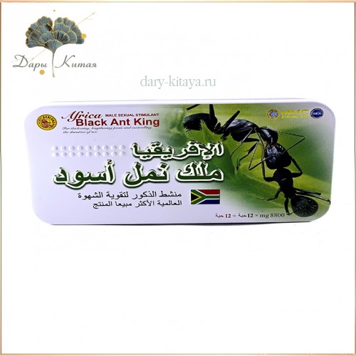 "Чёрный африканский муравей" Africa Black Ant King препарат для ...